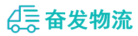 中山到白水县物流公司